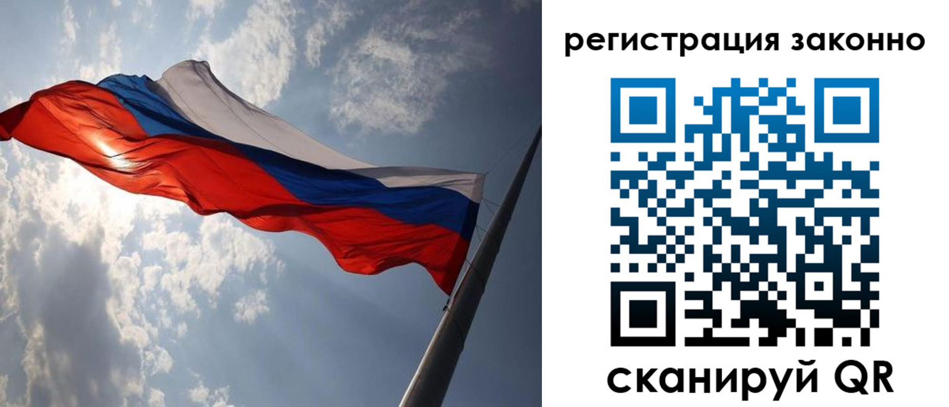регистрация в Рязани